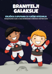 Branitelji galaksije